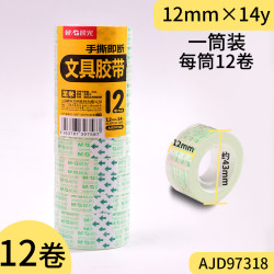 M&G 晨光 AJD97318 透明胶带 12mm*14y 12卷