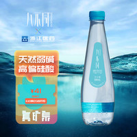 SPRINGHEAD 九不同 长白山天然矿泉水 高偏硅酸弱碱性 500ml*24 整箱 泡茶 GB 8537