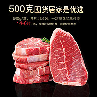 LONGJIANG WAGYU 龍江和牛 国产和牛A1（M3）原切板腱牛排500g