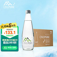 ONEPURE 亿纯 ONE PURE新西兰原装进口天然弱碱性水玻璃瓶不含气300ml*15瓶