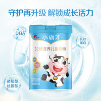 君乐宝旗帜小旗才32维营养4段营养儿童奶粉800g*6罐