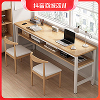 抖音超值购：长条桌双人书桌家用钢木桌子工作台办公电脑桌靠墙学习桌子长方形
