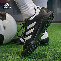 adidas 阿迪达斯 正品Adidas/阿迪达斯TF碎钉儿童足球鞋男女学生新款训练鞋BB0564
