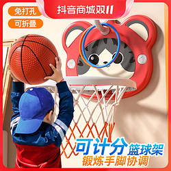 Temi 糖米 儿童玩具篮球架宝宝弹力皮球类家用室内婴儿弹跳训练投篮框男女孩