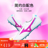 美津浓（MIZUNO）小李子MIZUNO美津浓莫雷拉MORELIA2次顶AG短钉袋鼠皮成人足球鞋男 次顶-P1GA231466 41（265MM）