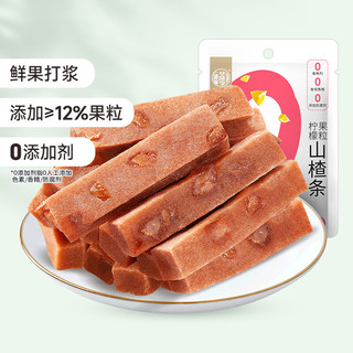 华味亨 柠檬果粒山楂条100g（任选18件）