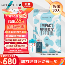 MYPROTEIN 熊猫蛋白粉 乳清蛋白粉增肌 北海道牛奶味V2