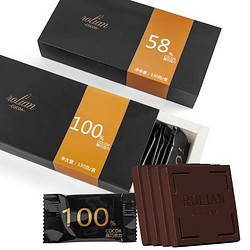 无糖纯黑巧克力纯可可脂  85%纯脂巧克力偏苦*2盒