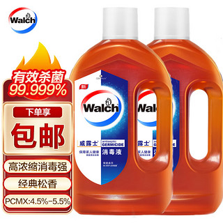 Walch 威露士 消毒液1.2L×2 家居宠物环境除菌 有效杀菌99.999%