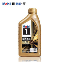 Mobil 美孚 金装美孚1号 全合成机油 0W-40 SP级 1L
