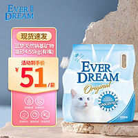 Ever Dream 蓝梦 天然钠基矿物猫砂4.55kg（有嘴）
