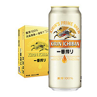 KIRIN 麒麟 20点开始：KIRIN 麒麟 啤酒一番榨500ml*12罐*2