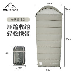 WhitePeak 户外单人信封睡袋  WP-008