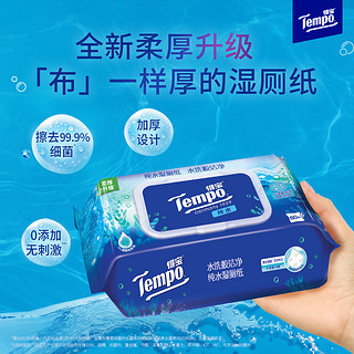 Tempo 得宝 纯水湿厕纸家庭80抽5包