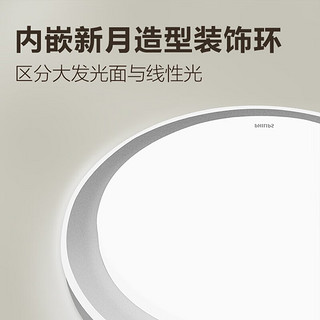 飞利浦（PHILIPS）LED吸顶灯客厅灯卧室灯北欧现代简约灯饰灯具调光绵玥简斌层皓 【绵玥银】24W丨5-15㎡