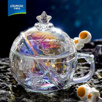 LOVWISH 乐唯诗 NERVISHI)玻璃水杯带盖勺星空杯早餐杯牛奶杯果汁杯 星空极光彩