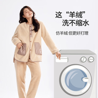 有棵树 YOUKESHU冬季睡衣女士珊瑚绒家居服加厚长袖秋季可外穿