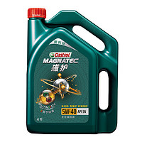 最后1小时、错过等一年：嘉实多（Castrol）磁护 全合成机油 汽机油润滑油 5W-40 SN级 4L 汽车保养