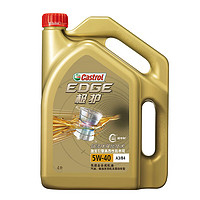 Castrol 嘉实多 极护钛流体 全合成机油 汽机油5W-40 A3/B4 SN/CF级 4L 汽车保养