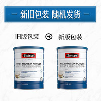 Swisse 斯维诗 乳清蛋白粉 香草味 450g/罐
