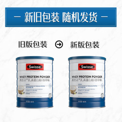 Swisse 斯维诗 乳清蛋白粉 香草味 450g*单罐 赠摇摇杯