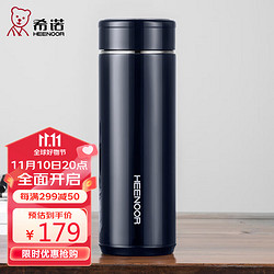 HEENOOR 希诺 XN-7602 保温杯 550ml 紫罗兰