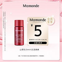 Mamonde 梦妆 花萃透亮净白水50ml山茶乳15ml