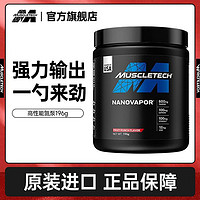 肌肉科技 高性能氮泵196g健身补剂非锌镁肌酸支链氨基酸运动