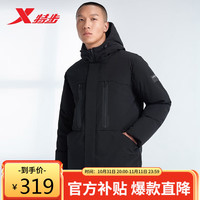 XTEP 特步 羽绒服男冬季保暖鸭绒连帽加厚外套防风防寒男士短款羽绒上衣878429190134 正黑色 L