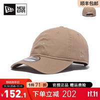 NEW ERA纽亦华帽子男女920软顶刺绣弯檐休闲透气鸭舌帽棒球帽子12873484 12873485 均码