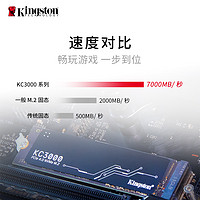 Kingston 金士顿 FURY M.2 NVMe协议PCIe4.0 4T 固态硬盘ssdPS5主机升级扩容