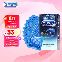 durex 杜蕾斯 持久延时安全套 10只