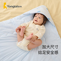 Tongtai 童泰 婴儿包被秋冬季夹棉新生儿抱被产房初生宝宝纯棉加厚包单襁褓