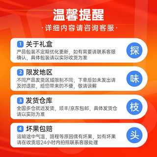 探味枝头 江西赣州赣南脐橙带箱5斤单果60-70mm礼盒