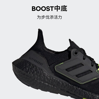 adidas 阿迪达斯 官方ULTRABOOST 22男子随心畅跑舒适跑步运动鞋