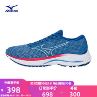 Mizuno 美津浓 男女鞋运动跑步鞋 大V透气耐磨回弹缓震慢跑鞋 55/蓝色/雾霾灰/红色 41