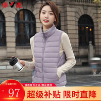 雅鹿羽绒马甲女秋冬季轻薄时尚立领女士背心保暖坎肩内穿百搭女装 暗紫色 170/XL
