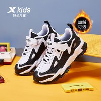 XTEP【蜂狂双11爆品日】特步儿童男童鞋加绒棉鞋运动鞋子