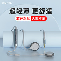 CANYON 大峡谷 挂耳式不入耳睡眠耳机专用睡觉带麦不伤耳非骨传导有线头戴