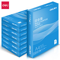 20日0点、PLUS会员：deli 得力 白令海系列 7750 A4复印纸 70g 500张/包*8包