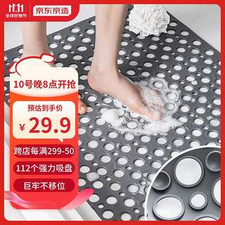 京东京造 piupiu吸牢防滑垫 灰色 43*75cm