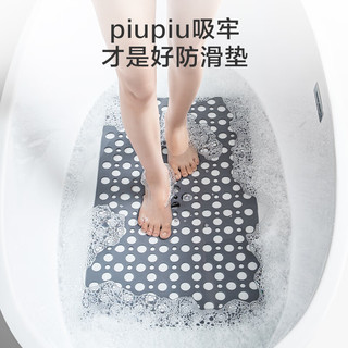 京东京造 piupiu吸牢防滑垫 灰色 43*75cm