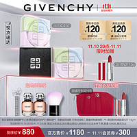 GIVENCHY 纪梵希 明星四宫格散粉1号双支 定妆粉控油 蜜粉 囤货装