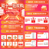 ARROW472箭牌淋浴花洒恒温套装增压家用浴室按键简易全铜冷热淋雨喷头