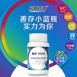 Centrum 善存 复合维生素 多维元素片 80片
