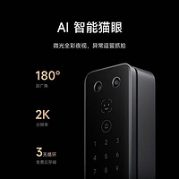Xiaomi 小米 智能门锁M20Pro全自动指纹锁密码锁人脸识别电子门锁可视防盗