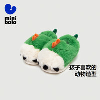 迷你巴拉 MINI BALA 巴拉 男童女童棉拖鞋秋冬宝宝时尚洋气加绒保暖舒适儿童鞋