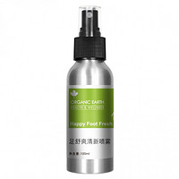 Organic Earth·有机地球鞋子去异味喷剂防鞋臭去异味喷雾100ml