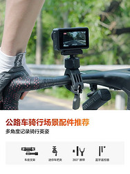 DJI 大疆 Osmo Action 系列配件合集