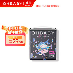 Oh Baby 欧贝比 OHBABY）天空之门小包拉拉裤尿不湿超薄透气成长裤XXL码19片